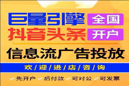 深度解读：信息流广告行业的未来发展趋势与挑战