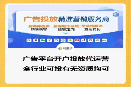 案例分享：竞价托管助力企业广告投放优化